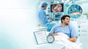 جراحی لاپاراسکوپی کیسه صفرا