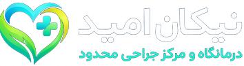 لوگوی نیکان امید